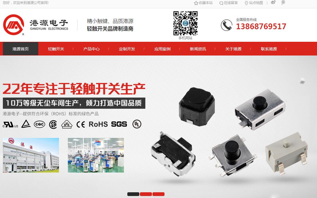 熱烈祝賀我公司網(wǎng)站改版上線！